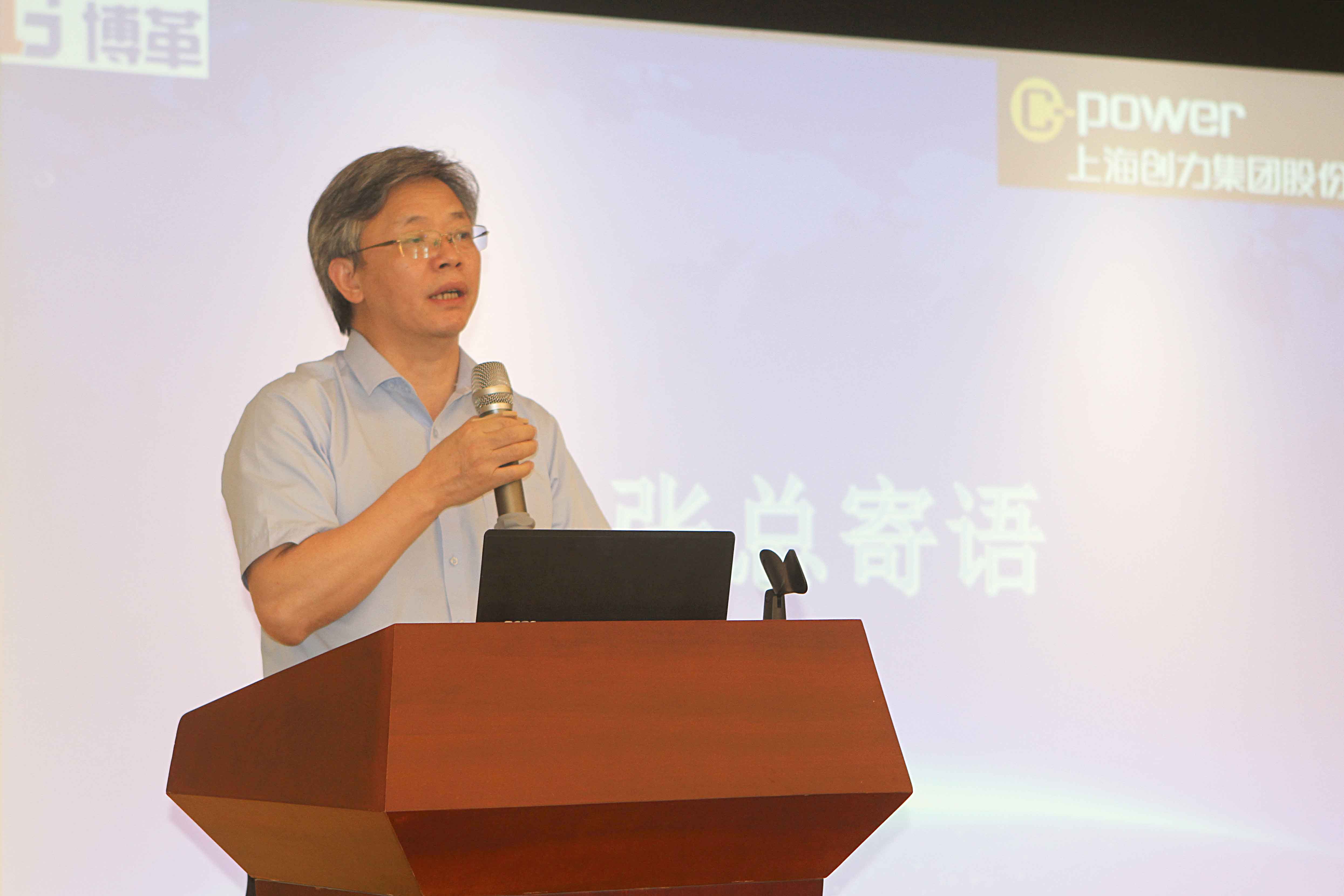 創(chuàng)力集團(tuán)舉行精益管理項(xiàng)目啟動(dòng)大會(huì)(圖4)