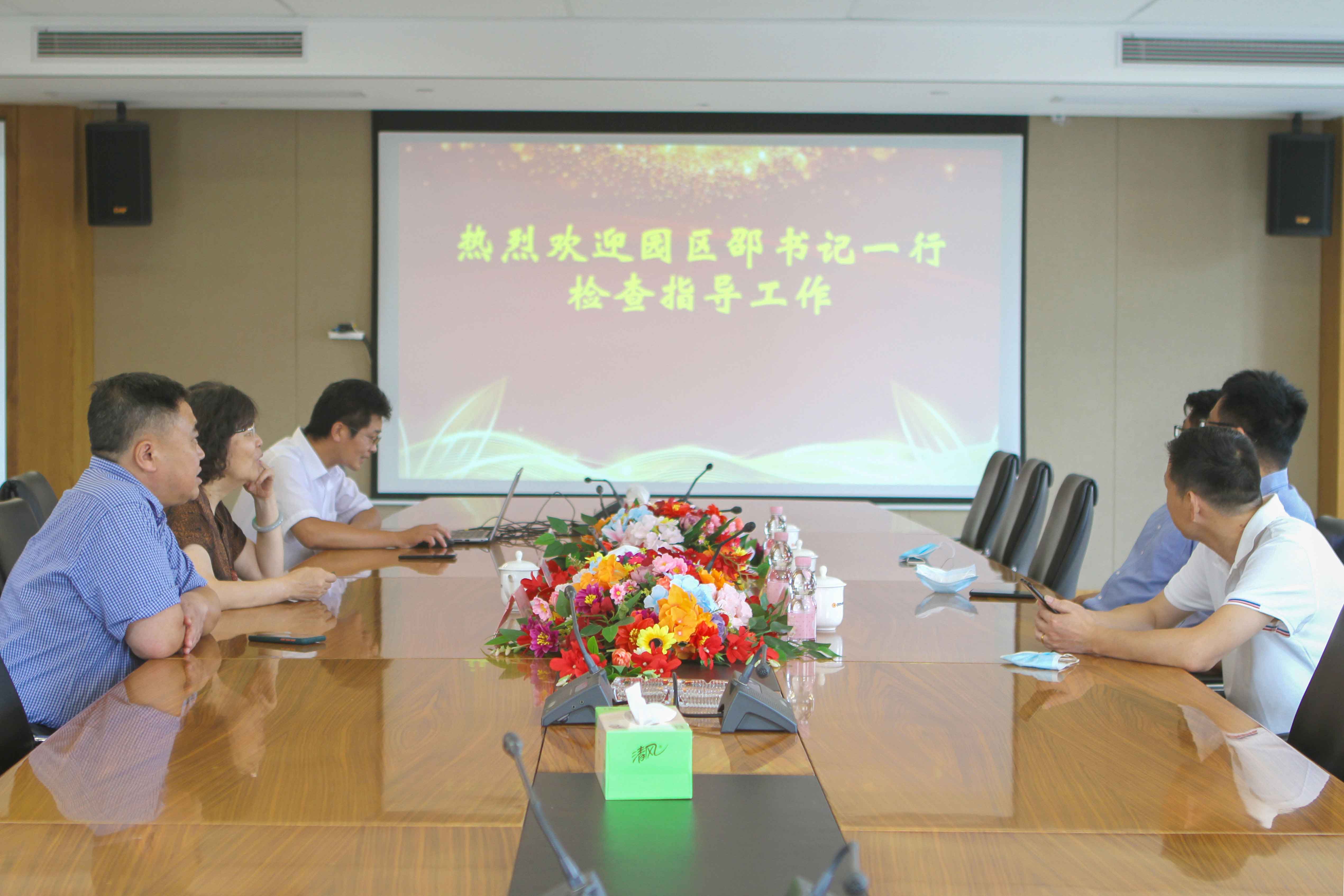 青浦工業(yè)園區(qū)紀委書記邵健一行蒞臨我公司檢查指導工作(圖2)