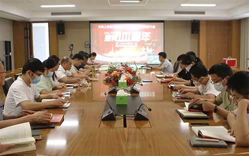 【匯聚青年力量 奮進(jìn)時(shí)代征程】創(chuàng)力集團(tuán)黨支部召開專題黨課暨預(yù)備黨員轉(zhuǎn)正黨員大會(huì)(圖1)