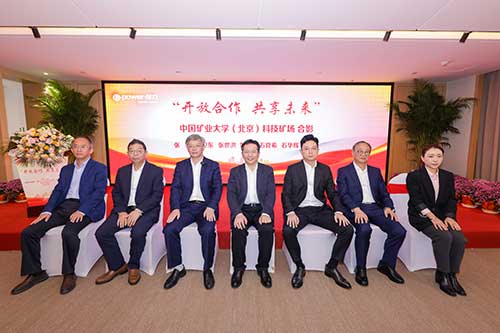 礦大.jpg 【開放合作 共享未來】上海創(chuàng)力集團院士工作站等揭牌儀式圓滿結(jié)束(圖13)