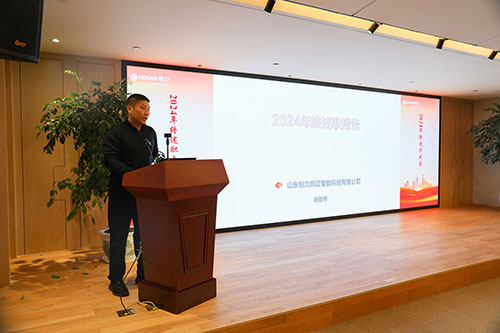 上海創(chuàng)力集團(tuán)順利召開2024年度述職大會(huì)(圖15) 上海創(chuàng)力集團(tuán)順利召開2024年度述職大會(huì)(圖15)