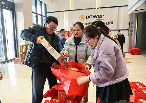  共度美好新春！上海創(chuàng)力集團(tuán)為全體員工發(fā)放年貨大禮包(圖3)