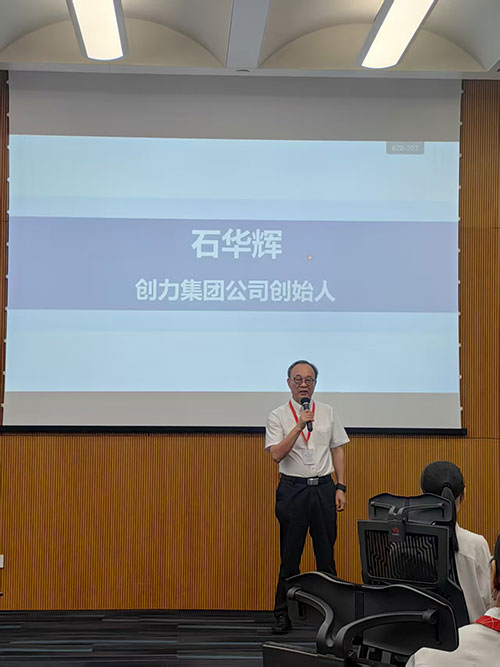 問道華為，聚力前行！創(chuàng)力集團求索管理優(yōu)化之路(圖13)