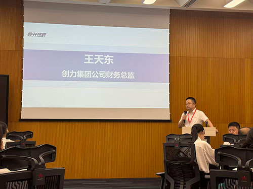 問道華為，聚力前行！創(chuàng)力集團求索管理優(yōu)化之路(圖5)