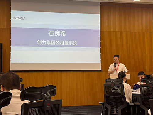 問道華為，聚力前行！創(chuàng)力集團求索管理優(yōu)化之路(圖3)