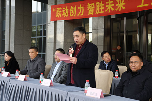 躍動(dòng)創(chuàng)力 智勝未來(lái) | 創(chuàng)力集團(tuán)2025年主題運(yùn)動(dòng)會(huì)圓滿落幕(圖2) 躍動(dòng)創(chuàng)力 智勝未來(lái) | 創(chuàng)力集團(tuán)2025年主題運(yùn)動(dòng)會(huì)圓滿落幕(圖2)