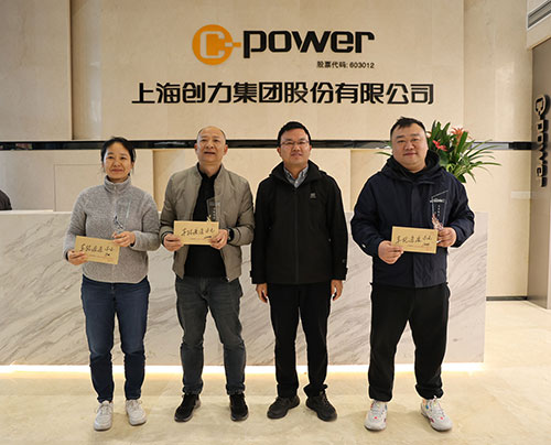 頒獎(jiǎng)車輪滾滾.jpg 躍動(dòng)創(chuàng)力 智勝未來(lái) | 創(chuàng)力集團(tuán)2025年主題運(yùn)動(dòng)會(huì)圓滿落幕(圖27)